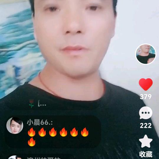 缘分哥