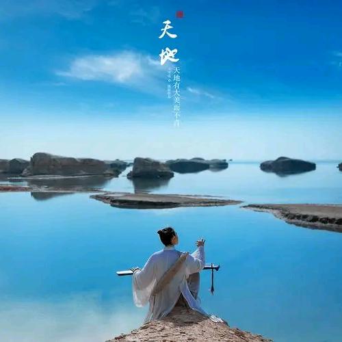 向往自由