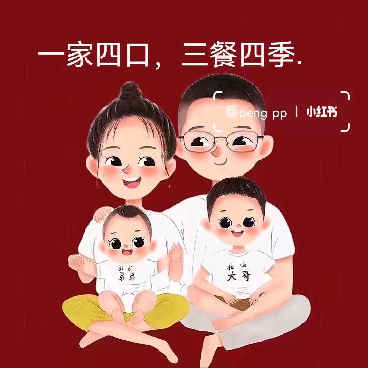 ໑ღ᭄岁月静好🕊꧔ꦿ᭄?