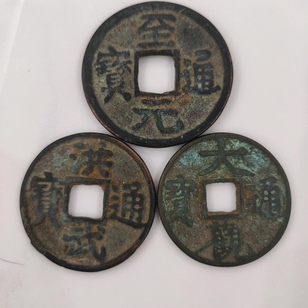 路不平