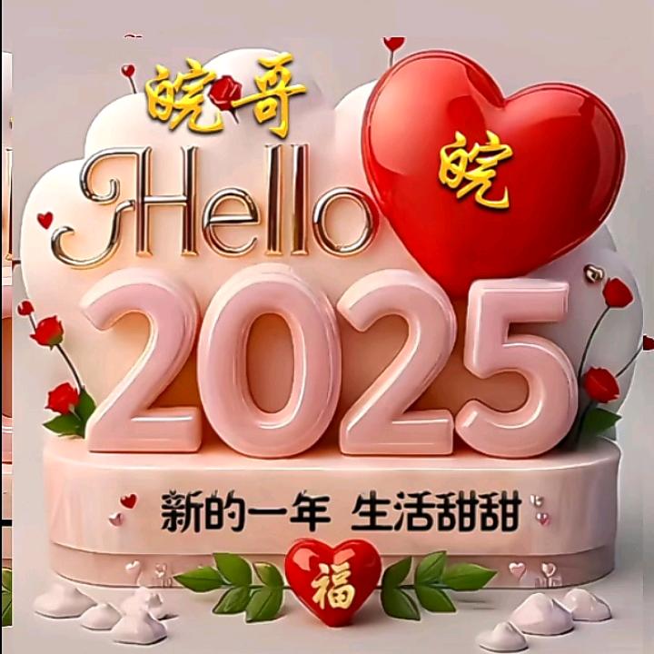 皖哥爱戏