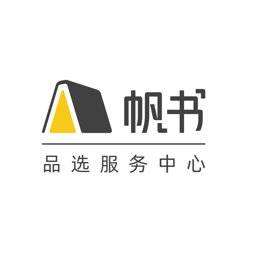 帆书（原樊登读书）品选服务中心