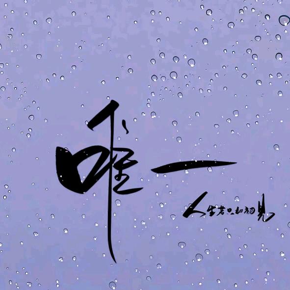 დ᭄💞⃟江河ꦽོ湖泊༄დ᭄💞⃟✨