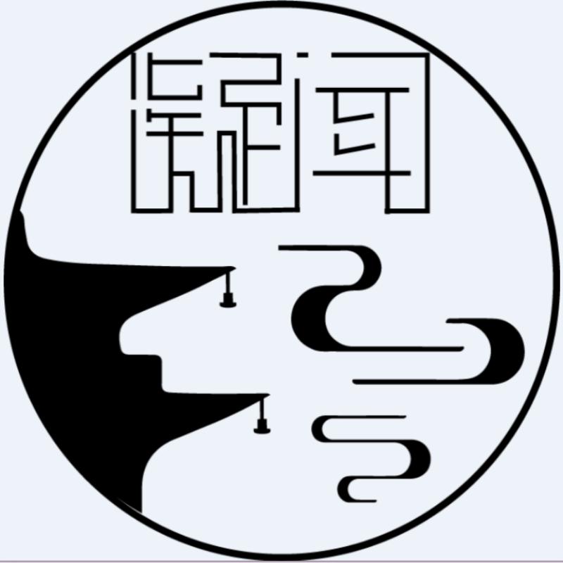 凝闻香铺