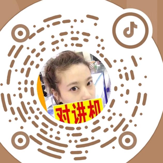 做对讲机的癞蛤蟆