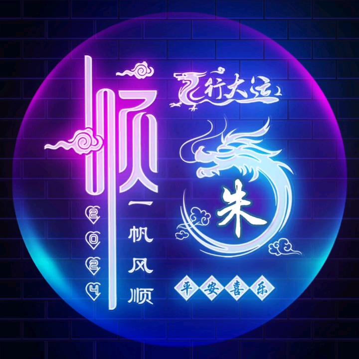 A微笑