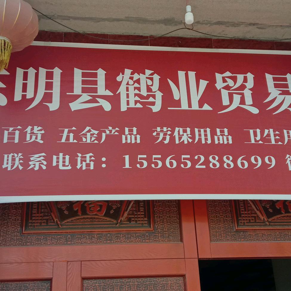 国