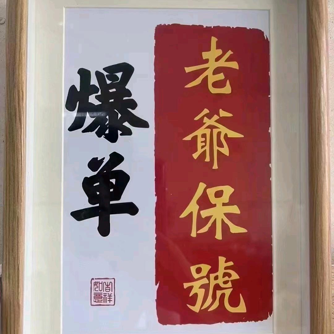 潮汕特产美食 网红零食！