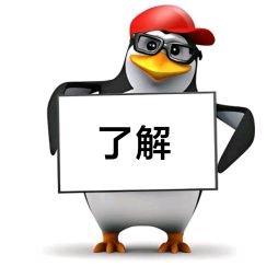 椰丝🥥（回c）