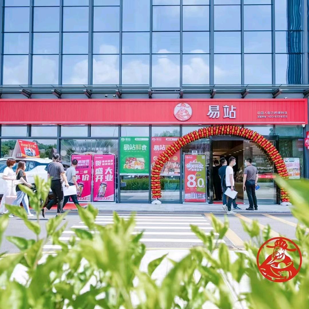 亮哥业余看店