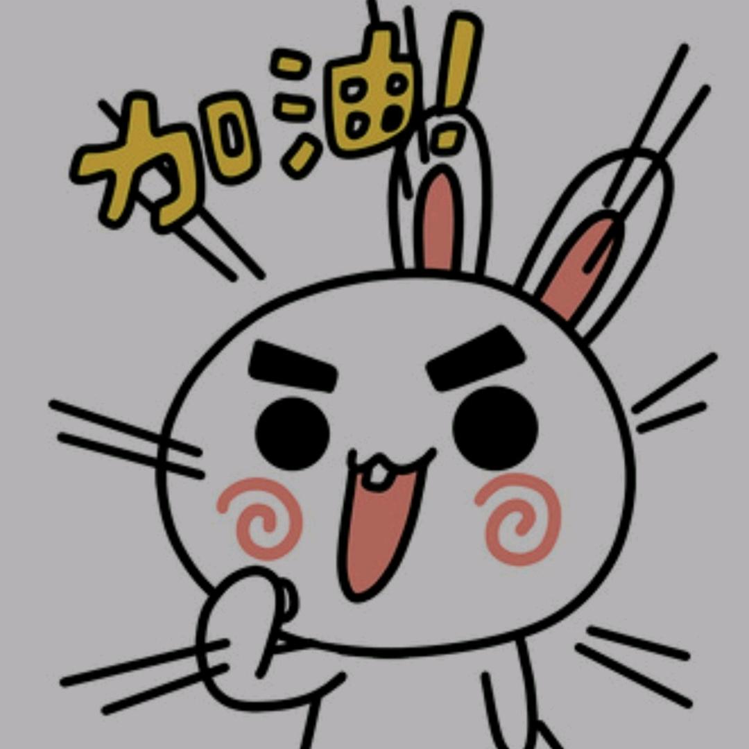 粉红色的油
