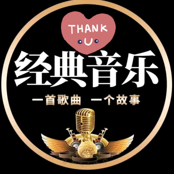舒心音乐