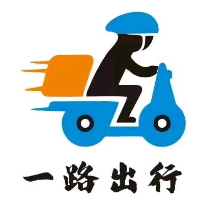 一路出行电动车出租