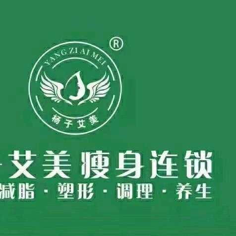 杨子艾美大涵国际(孔营店)官方号