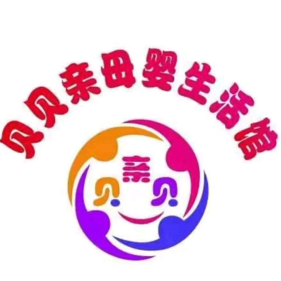 贝贝亲婴童