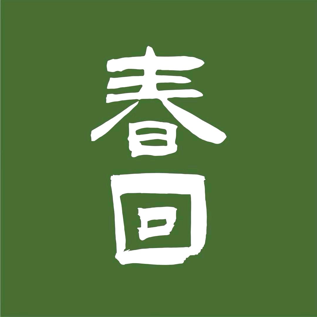 春回学社