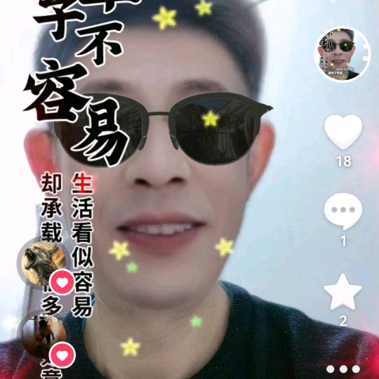 随心如愿