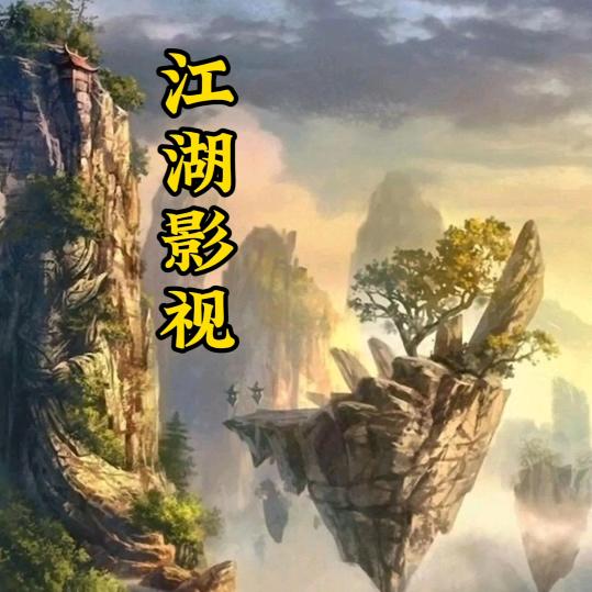 侠义