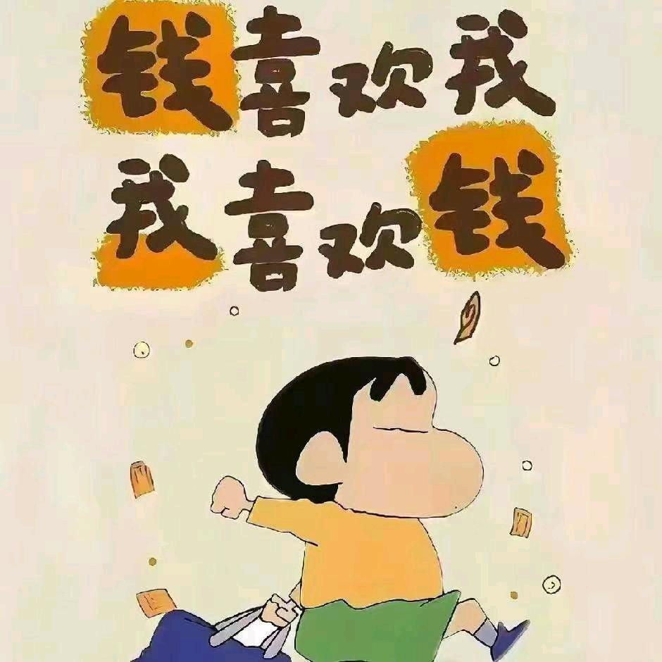 雪糕爱吃冰激凌🍦