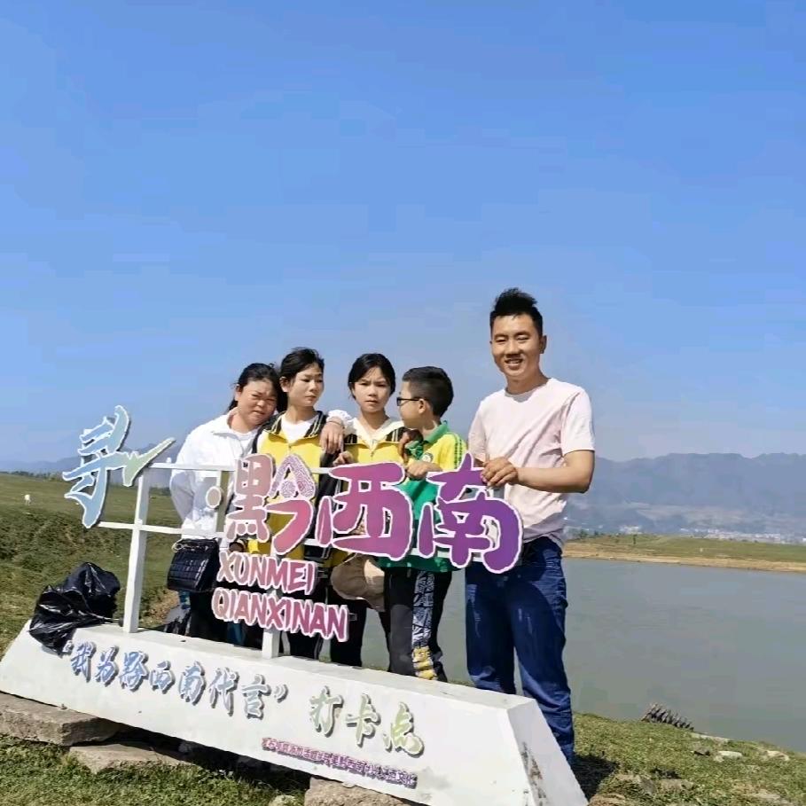 高武田彬电器