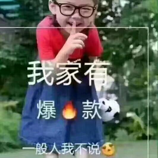 黄菊洗化内衣