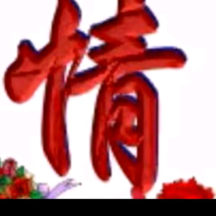 累了谁心❤️疼