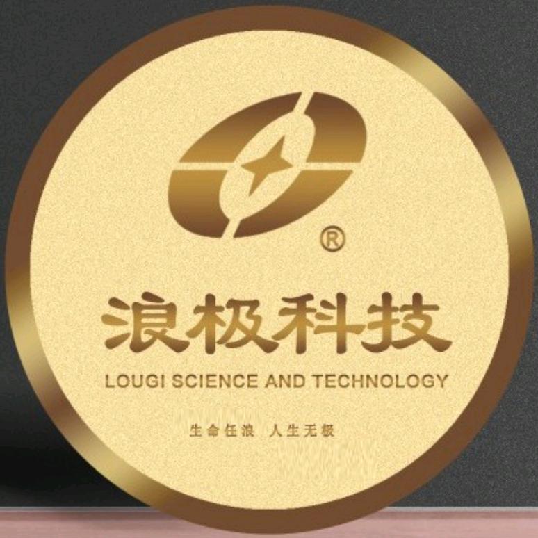 浪极科技（自洁素生产厂家）
