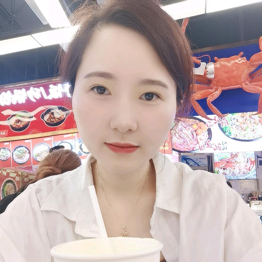 安好💃