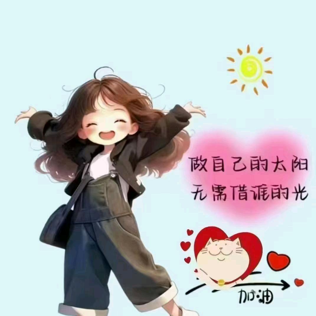 齐继兴好物甄选店