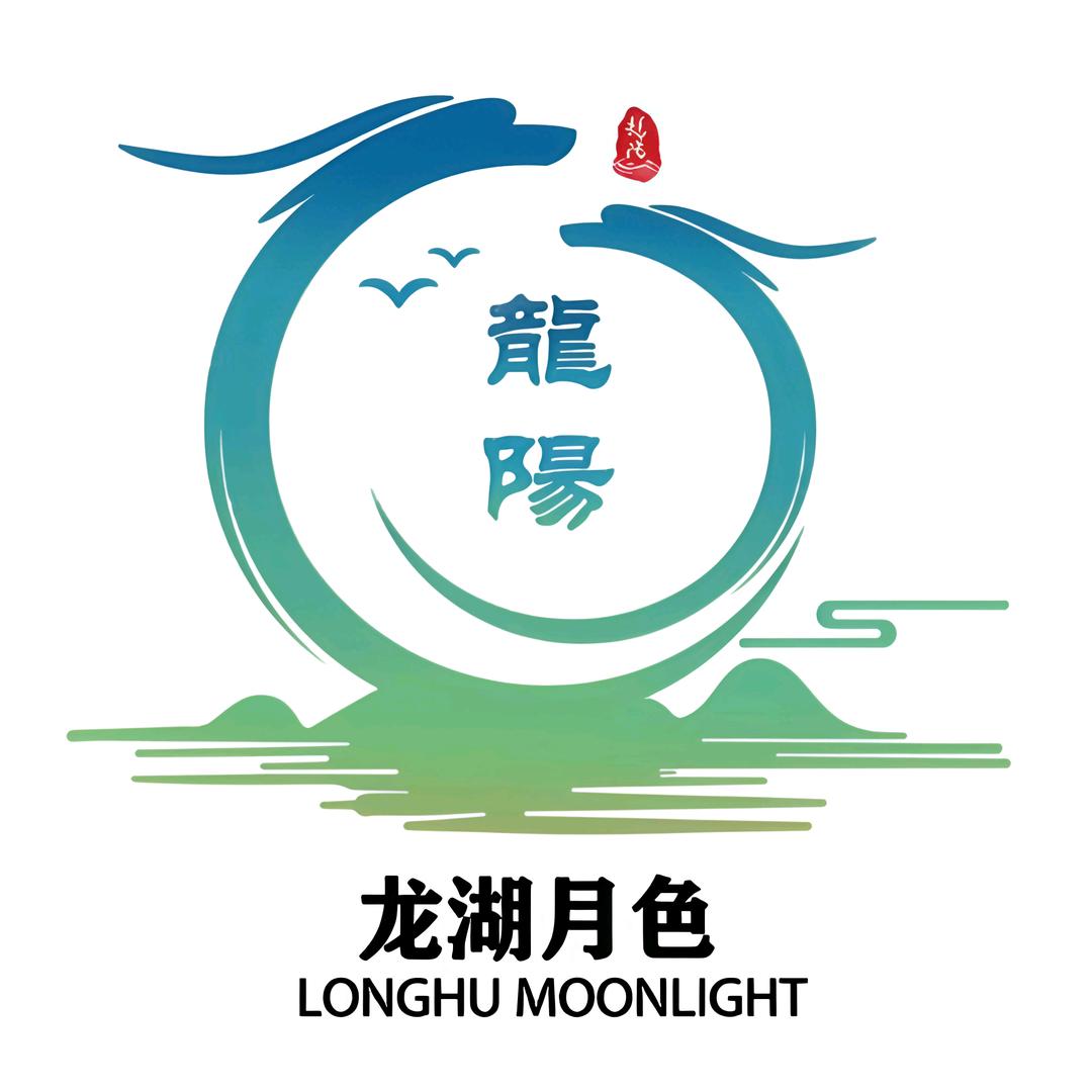 龙湖月色旅游度假区