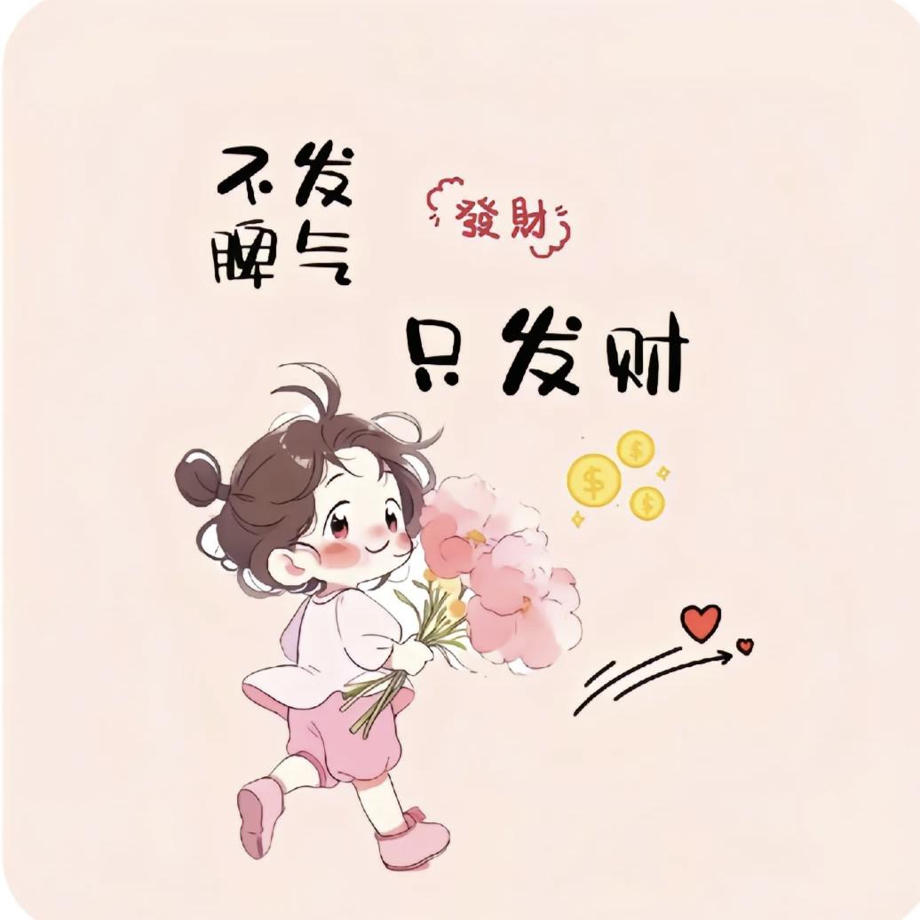 🌈缘梦