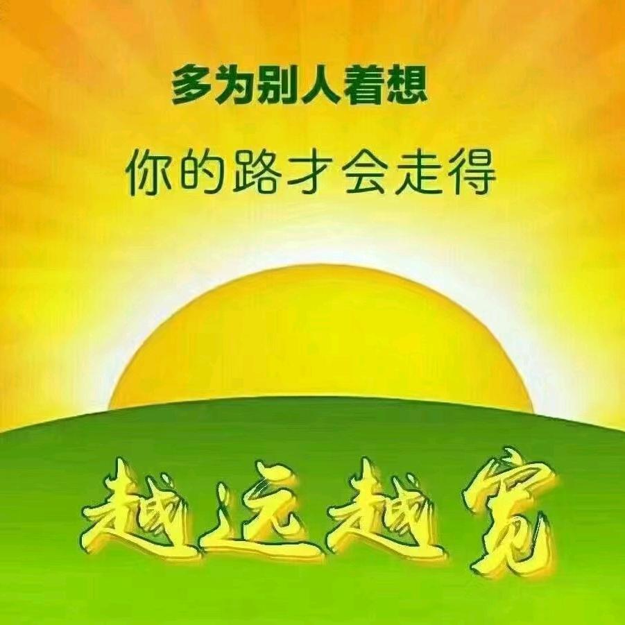 辛福白头到老