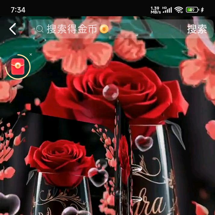 💐🍒💐🍎