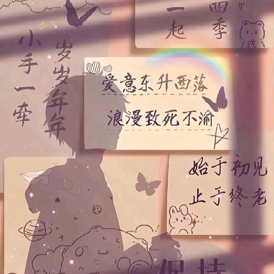 上天