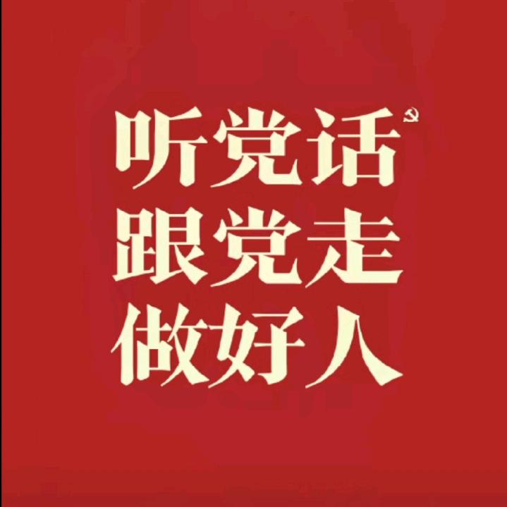 谨言