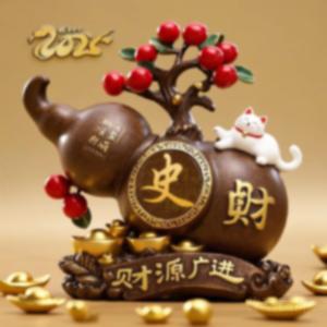 史希红