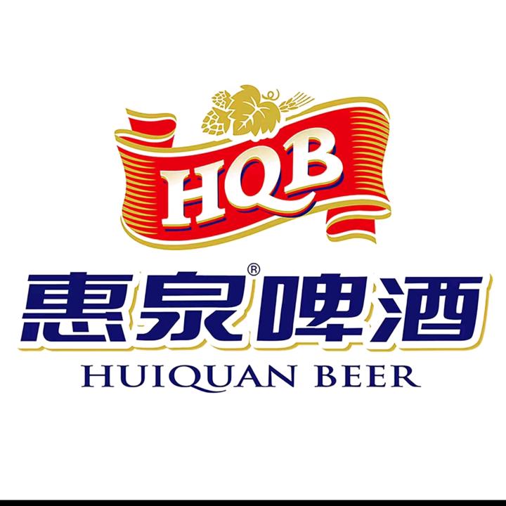 惠泉啤酒抚州工厂