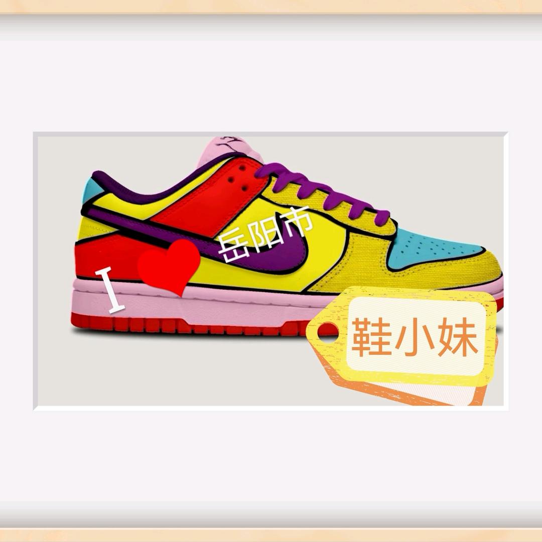 岳阳市岳阳楼区九中洗鞋店