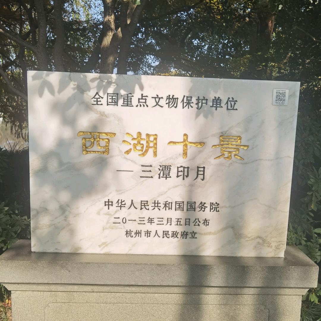 静