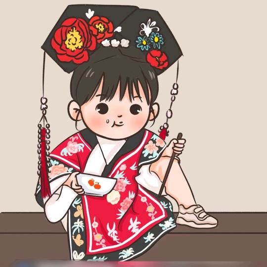 笑玥成长