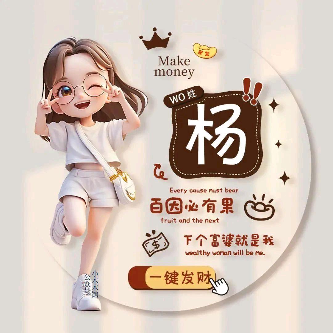 余生请多指教😜😜