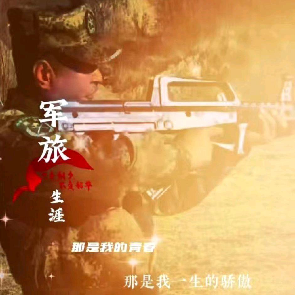 晨輝