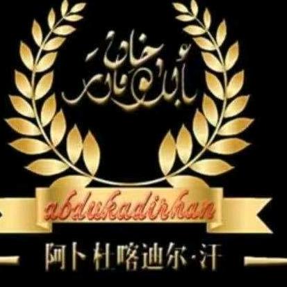 艾利哈斯丝绸纺织优品店