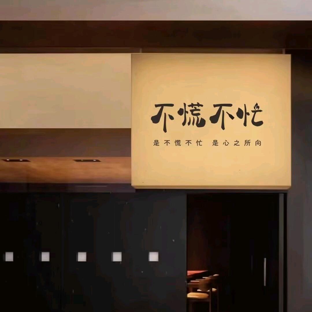 与你讲浪漫