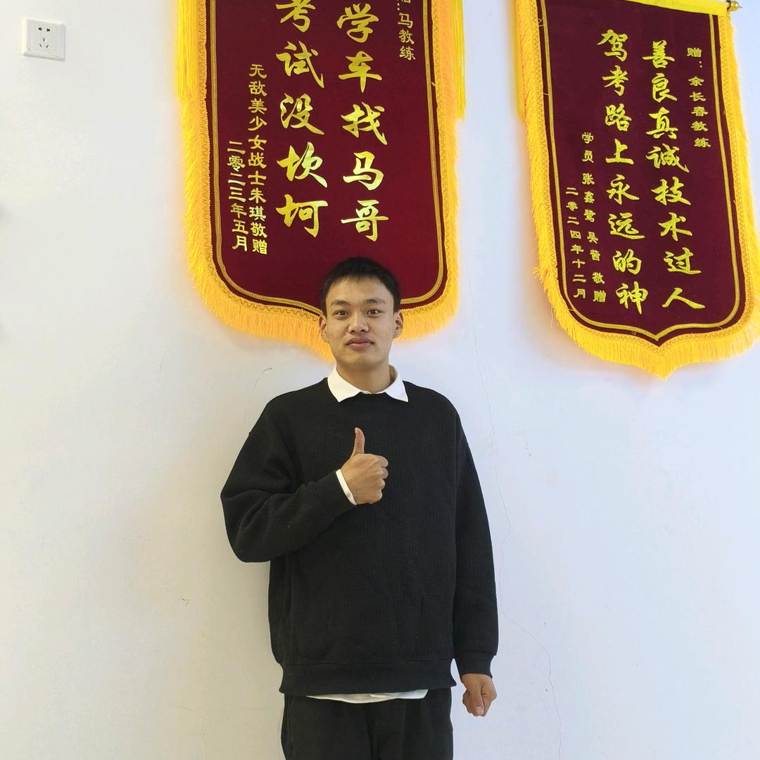 晋江驾校马教练