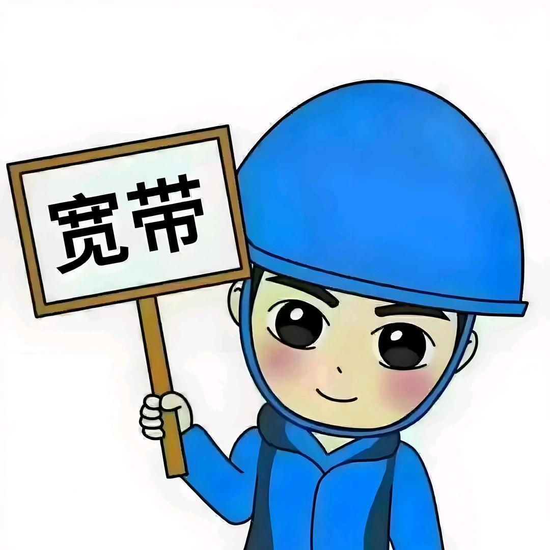 海口宽带安装