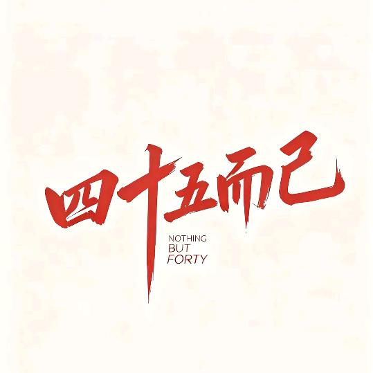 感觉