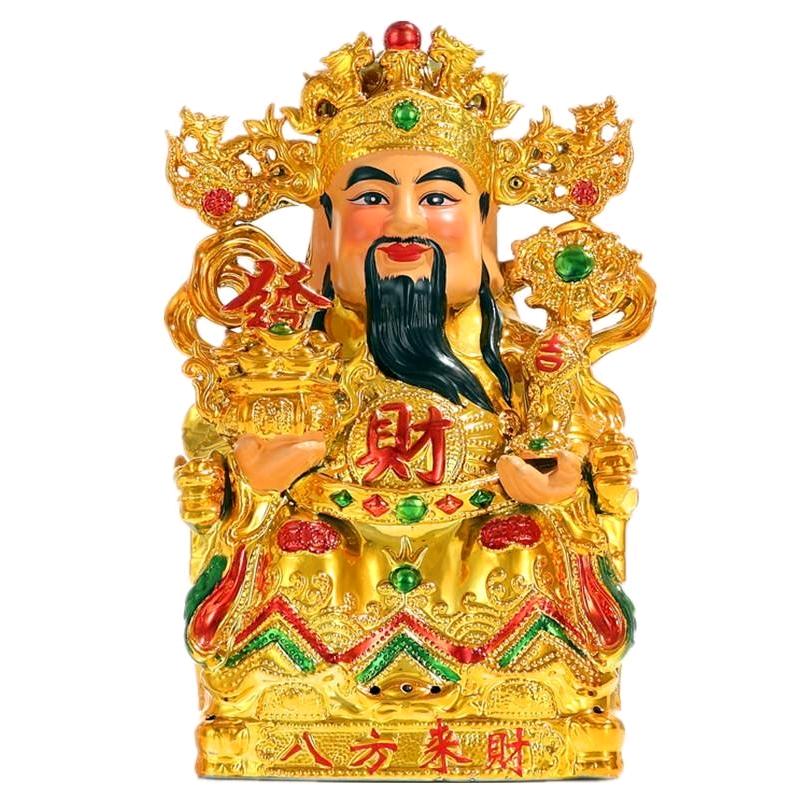 相遇