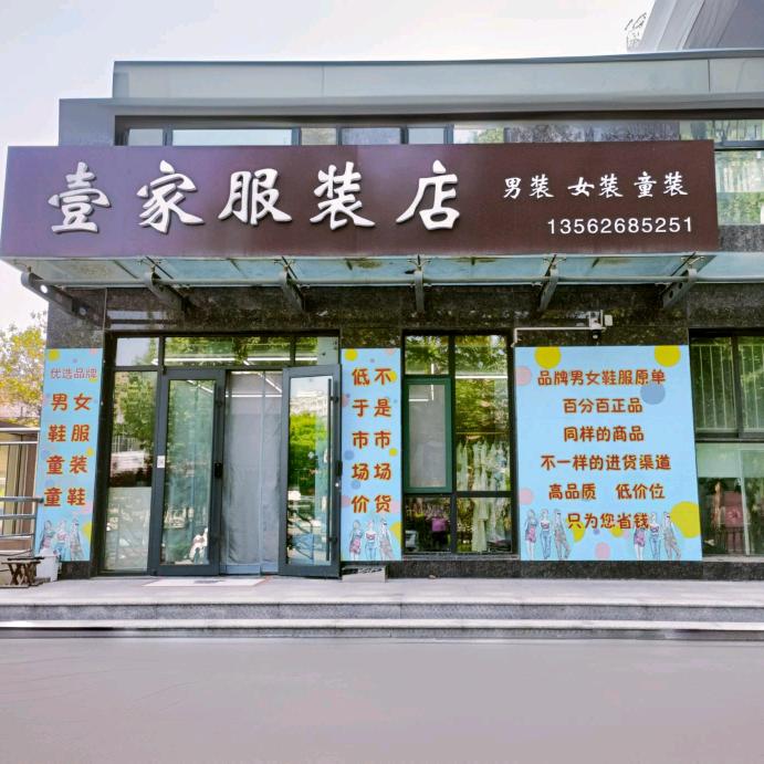 潍坊原单张君