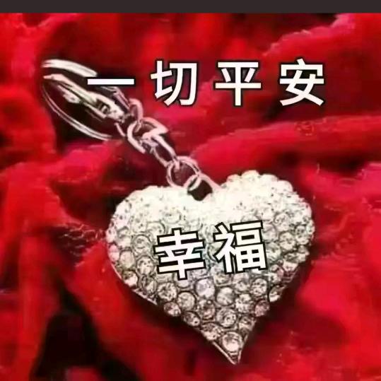 顺其自然